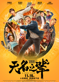 妈妈的爱人2